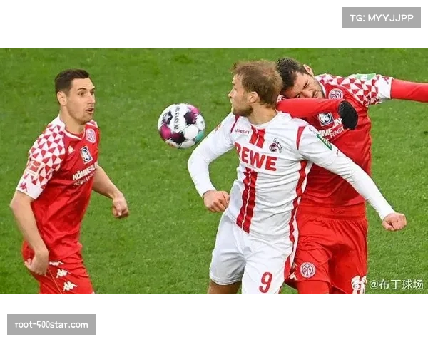 美因茨vs科隆成节奏最慢比赛，媒体解读为保级队应对密集赛程策略